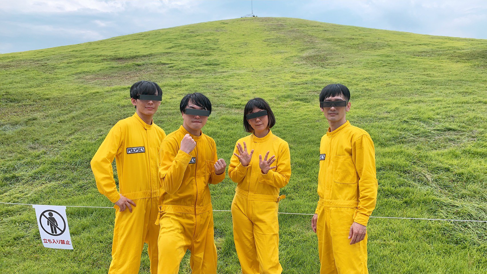 Monster Bash Monster Bash 19 記念すべき周年のトップを飾ったのはpolysics あたま3曲はなんと年前と同じセットリストだったんです 泣 第1回目はお客さんとして参加したという四国出身のヤノさんも感慨深かったことでしょう 最高のアクトを
