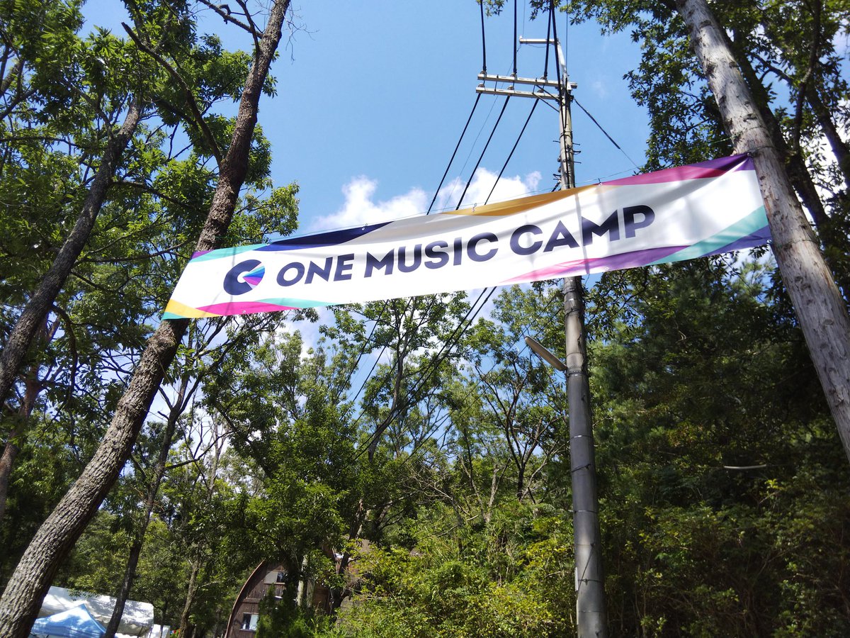 夏はまだ終わらない