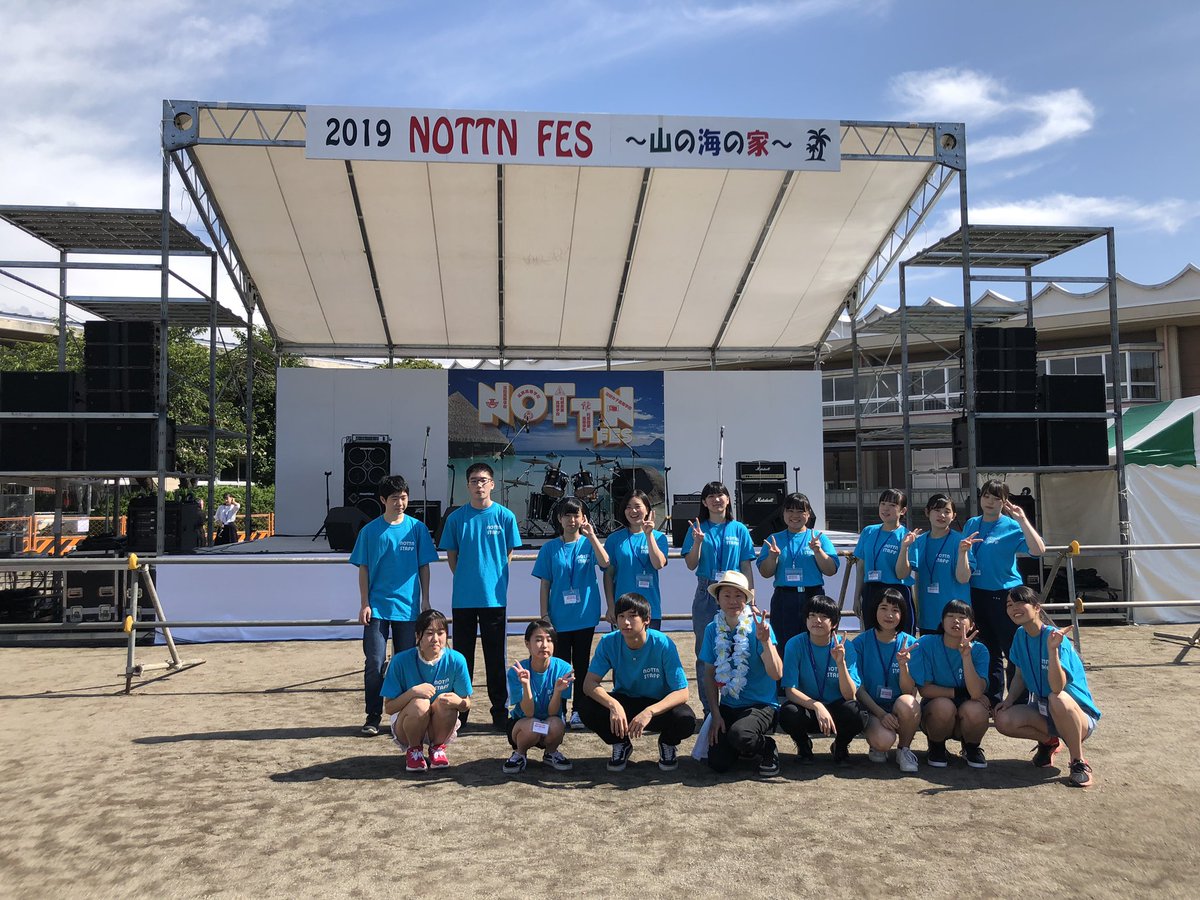 NOTTN_FES's tweet photo. 2019 NOTTN FES～山の海の家～本日開催!!
快晴にも恵まれ会場準備は仕上がっています。皆様のご来場お待ちしています!!
#NOTTN  #2019NOTTNFES #山の海の家 #夏フェス #Sourire #Tefth #oldflame https://t.co/cQ09flqeAB