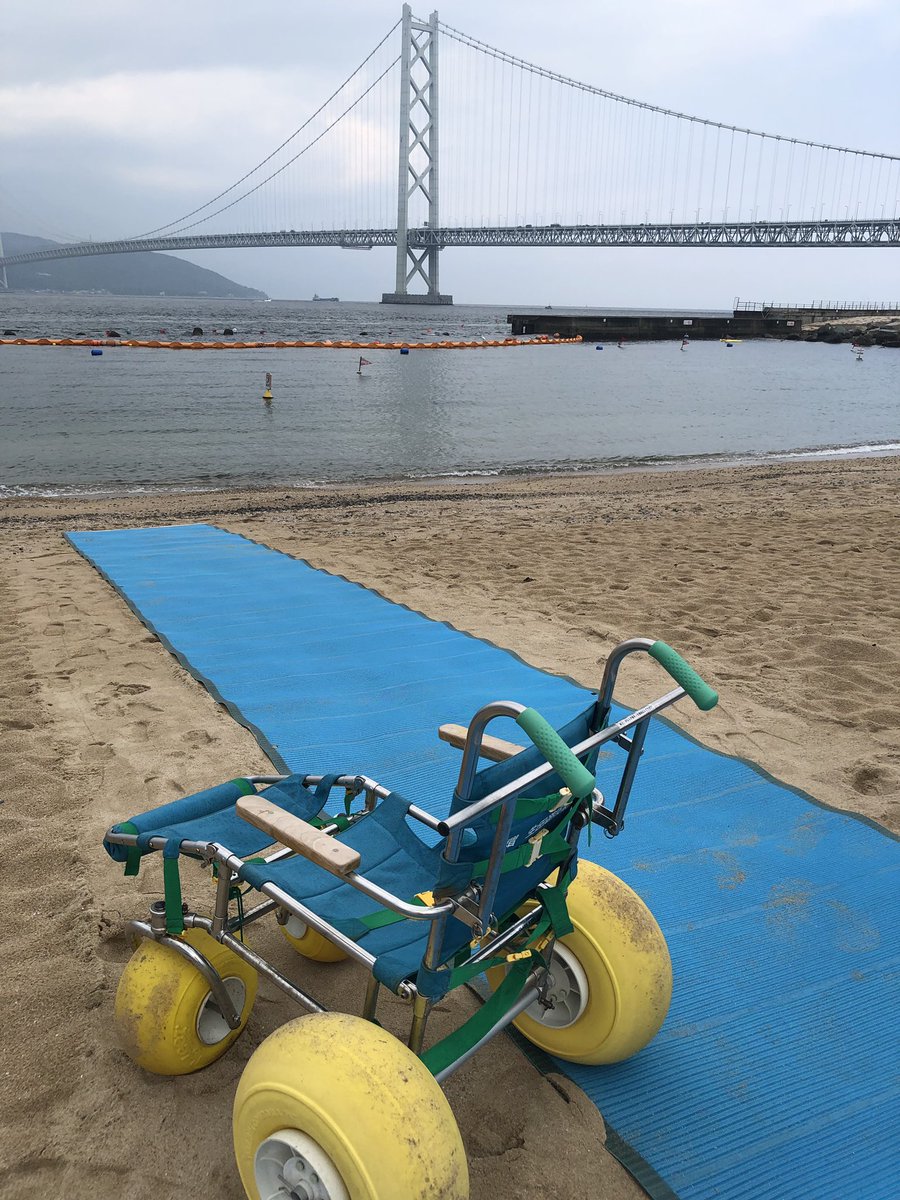 おはようございます！
あいにくの曇空ですが本日はビーチマットの設置最終日です！是非一度お越しください！
#アジュール舞子海水浴場
#ビーチマット