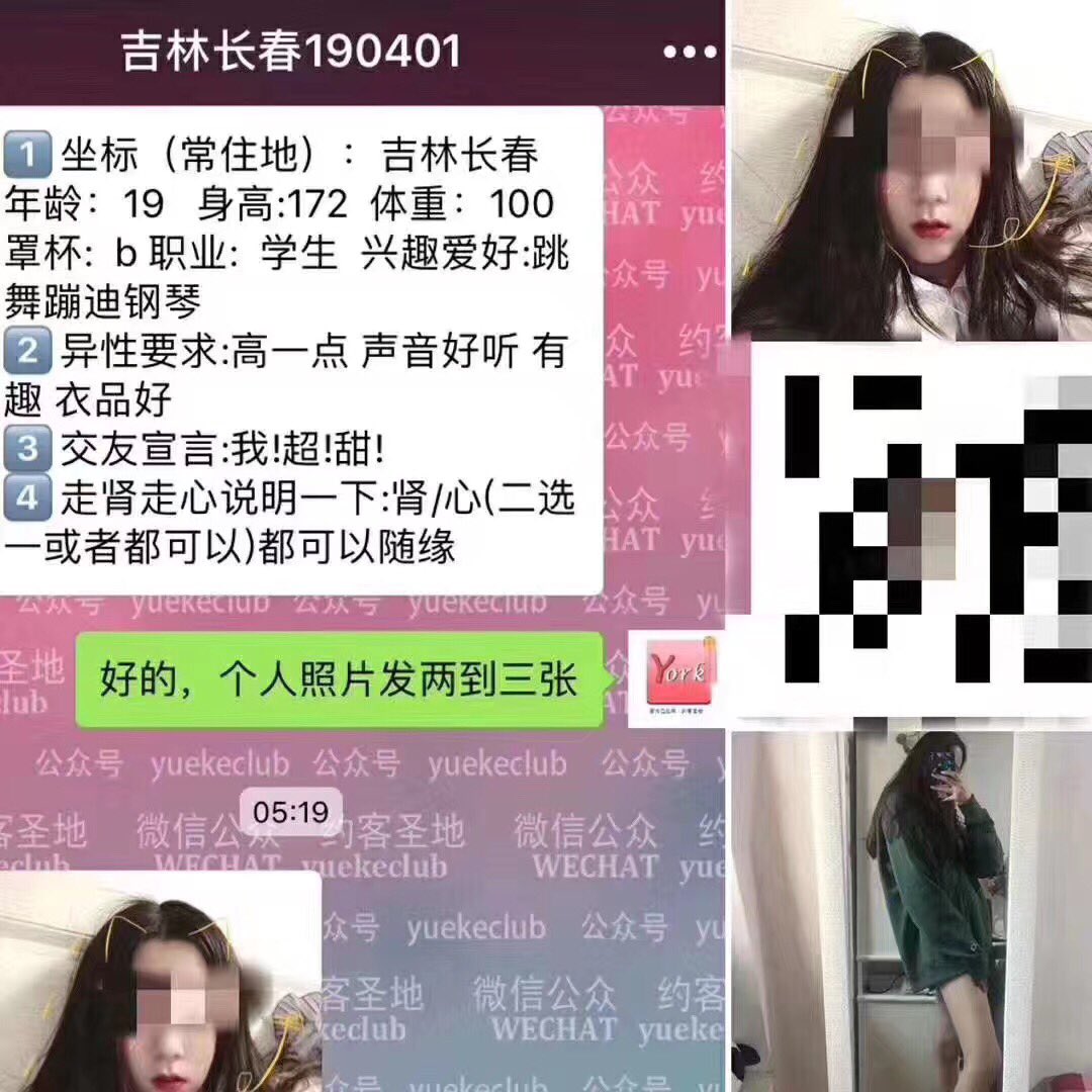 KimraZollie's tweet photo. 全球约炮交友平台
咨询➕微信：675457026
#华盛顿 #阿拉斯加 #亚特兰大 #奥斯汀 #波士顿 #兰辛 #林肯 #洛杉矶 #迈阿密 #新奥尔良 #纽约 #俄克拉何马城 #费城 #��特兰 #菲尼克斯 #斯普林菲尔德 https://t.co/tdLvyiWjGR