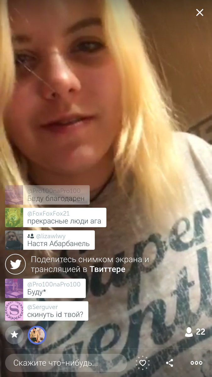 7_washington_7's tweet photo. Посмотрите трансляцию liza: Мы https://t.co/qiBi7OCGwj https://t.co/5BMsv1zvF5