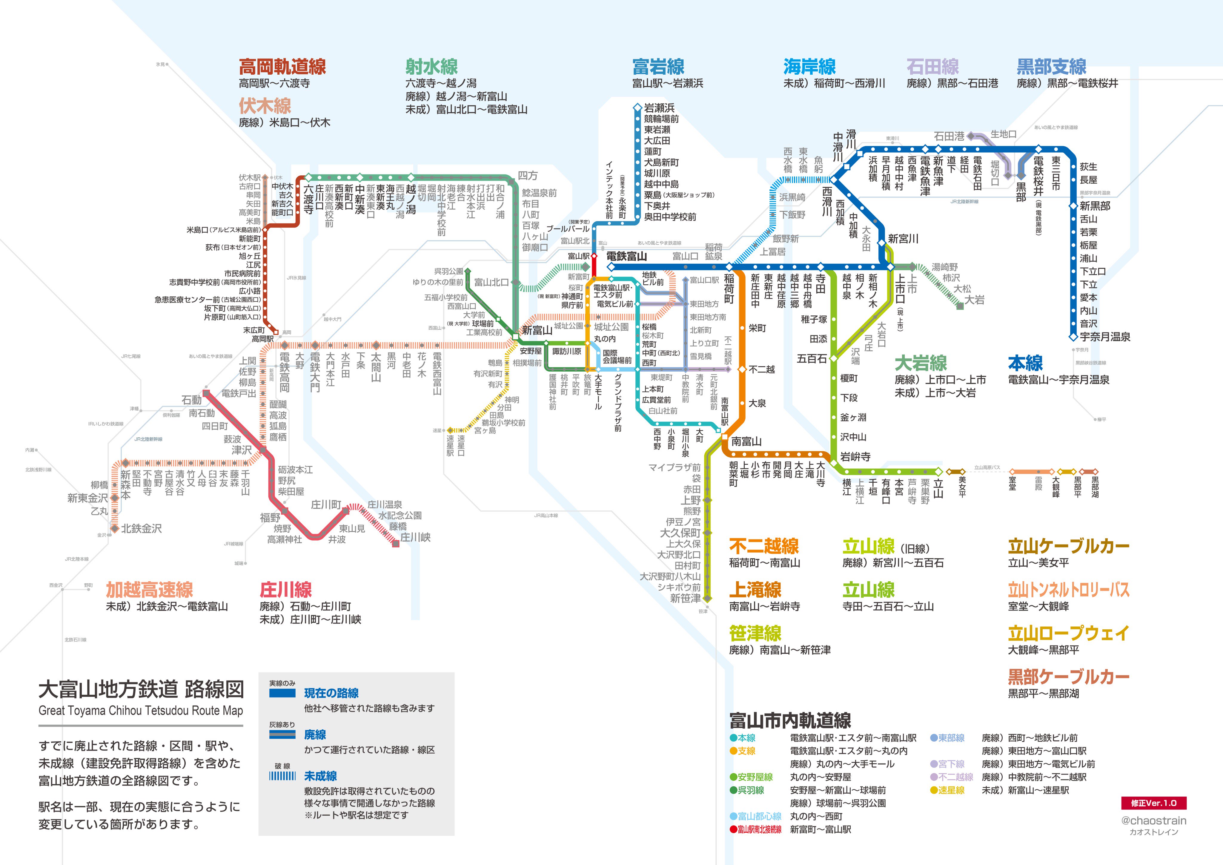 鉄道トムソン・イーストコースト線の新区間が開通！【知りたい