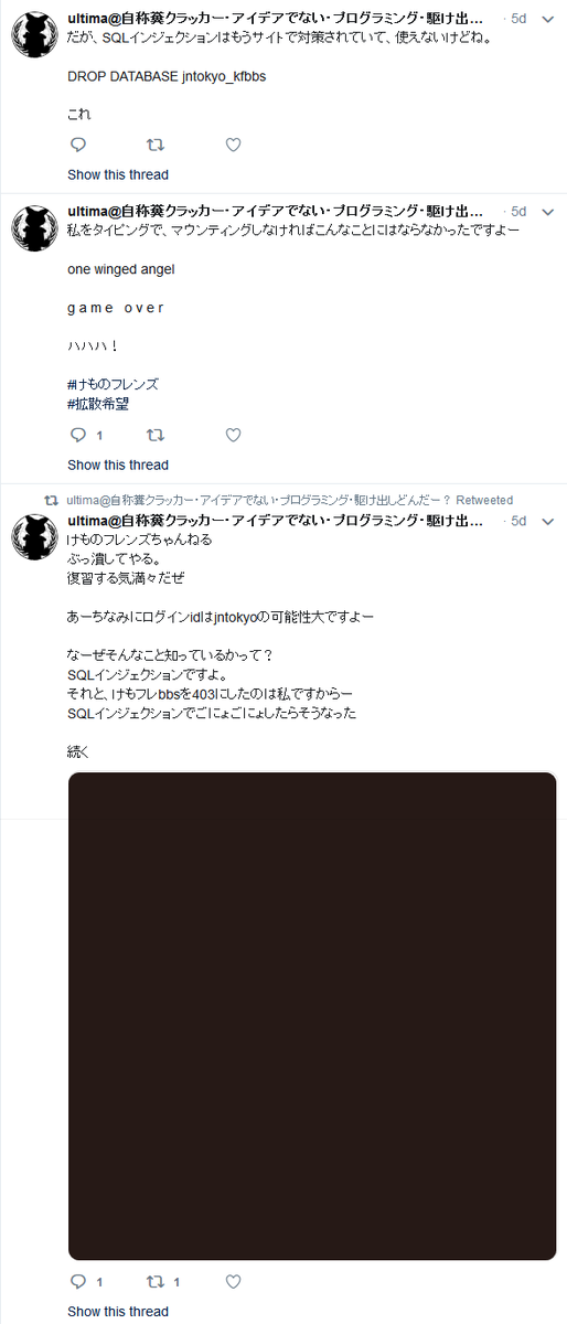 けものフレンズちゃんねる Trsene V Twitter