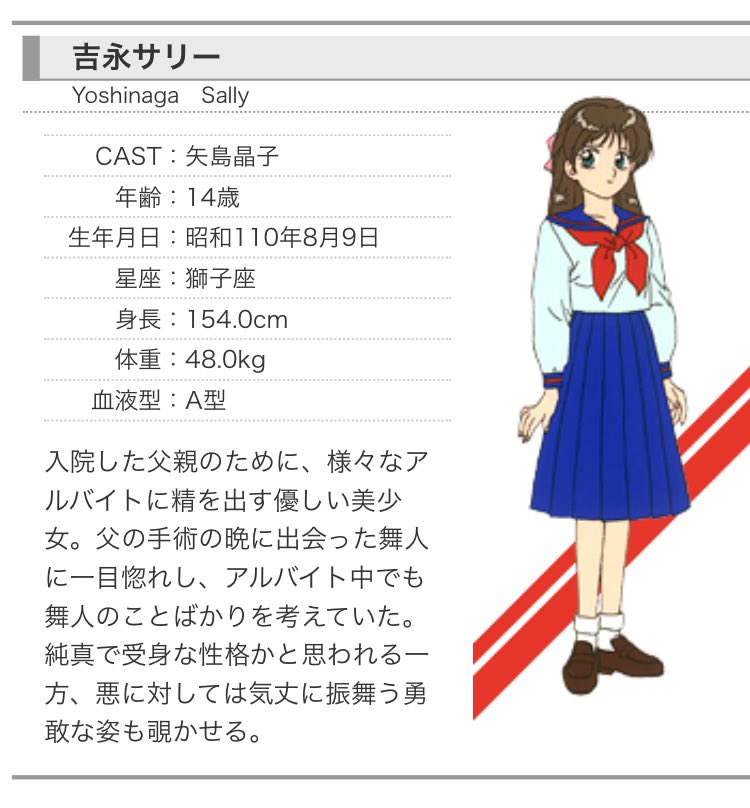 あき ヴェローチェ マイトガインのサリーちゃんと 初代 野原しんのすけ これ 同時期に放映開始じゃなかったっけかな 同じ声優でキャラ二人晒せ T Co Yqpb1ehfqn Twitter あき ヴェローチェ マイトガインのサリーちゃんと 初代 野原しんのすけ これ 同時期に放映開始じゃなかったっけかな 同じ声優でキャラ二人晒せ T Co Yqpb1ehfqn Twitter
