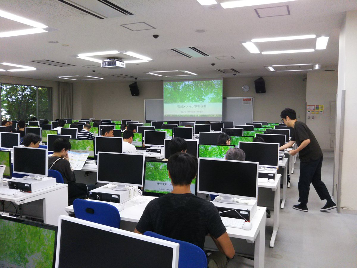 東京都市大学メディア情報学部 Sur Twitter オープンキャンパス 始まります 社会メディア学科 情報システム学科 東京都市大学メディア情報学部 Sur Twitter オープンキャンパス 始まります 社会メディア学科 情報システム学科