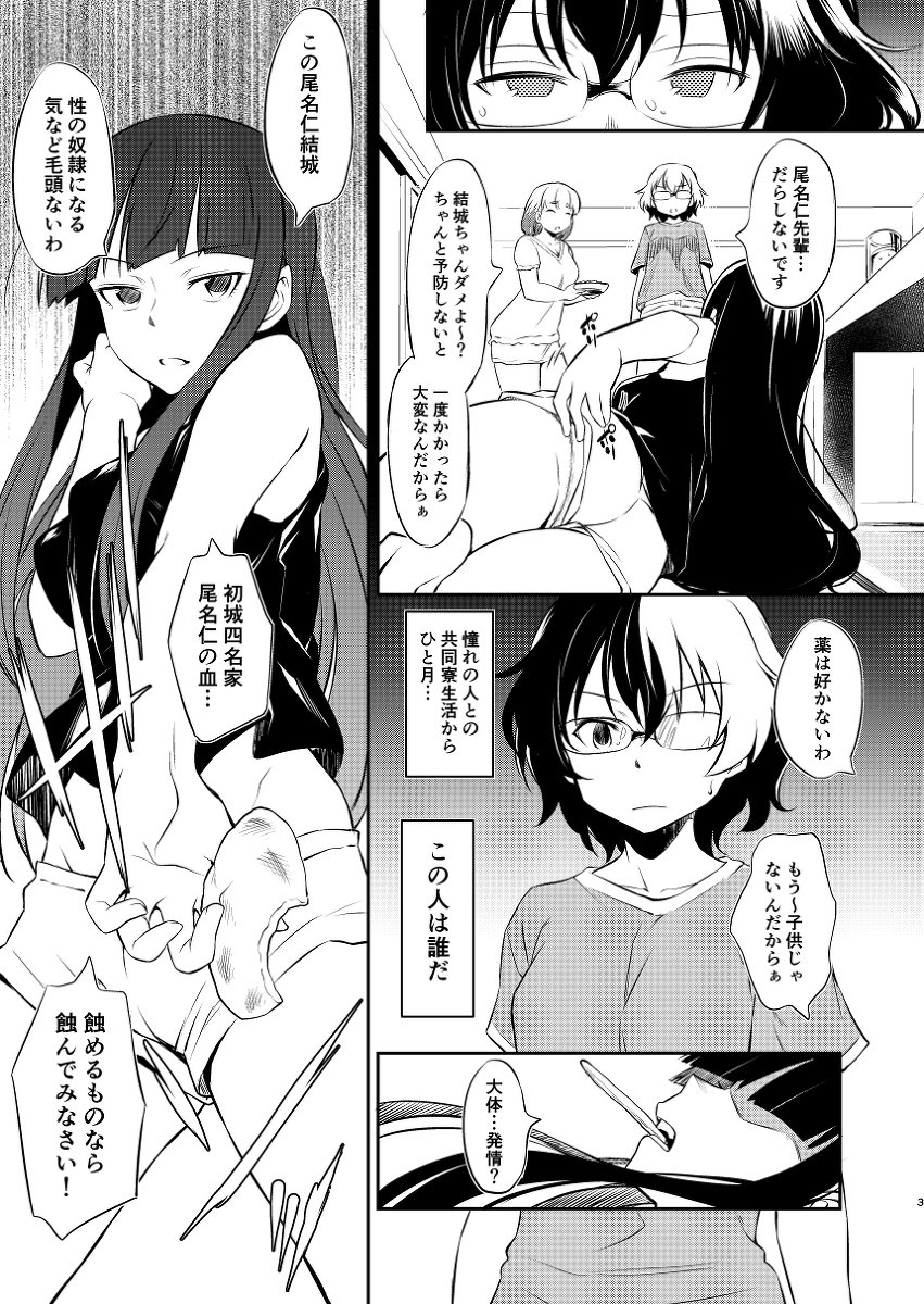 コミティア129新刊 #オリジナル https://t.co/P2V9oHEiSh 