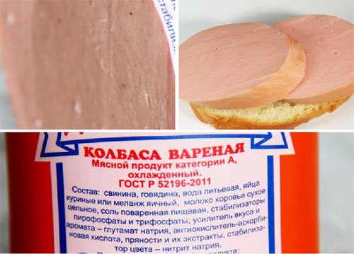 Нитриты вареный. Нитрит натрия пищевая добавка. Нитриты в мясных продуктах. Количество нитрита натрия в колбасе. Пищевые добавки в колбасе.