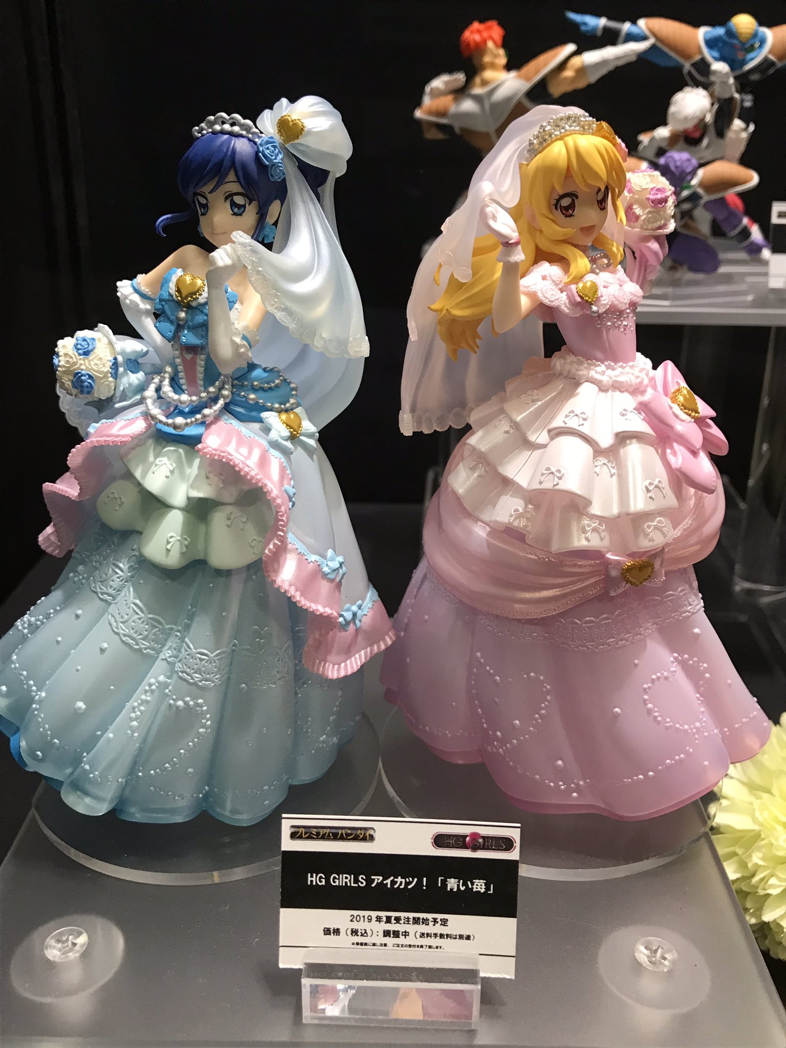 宅配便配送 HG GIRLS 完成品フィギ… アイカツ！「青い苺