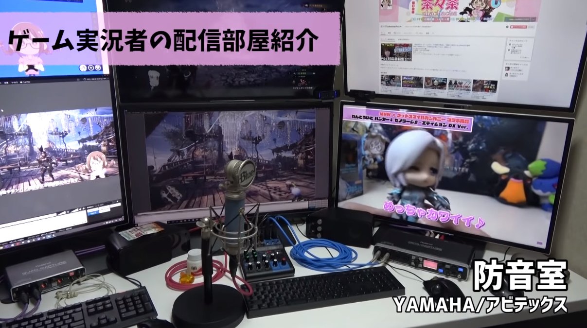 プリモ 機材紹介 ゲーム実況者の配信部屋 防音室 昇降デスク チェア 音響映像機材など一挙公開 T Co Xgh45r2pi7 茶々茶すげー部屋だな T Co Kepbublcln Twitter