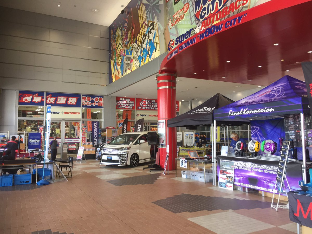 Minamotojpn's tweet photo. 本日より2日間、スーパーオートバックスかしわ沼南店にてイベント出展です！
試着体感も可能ですので、お気軽にスタッフまでご相談ください。 https://t.co/qw8xpsuKbV