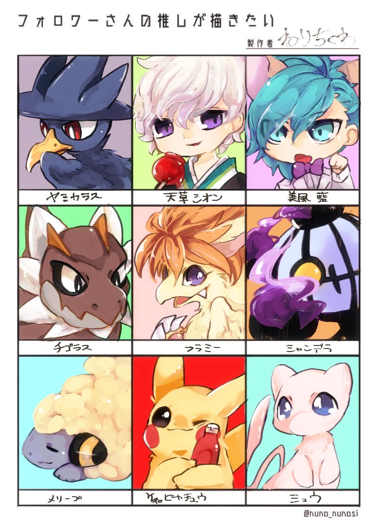 #フォロワーさんの推しが描きたい
人間むずかしい 