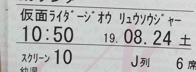 今から子供と一緒にこれを観る！！ 