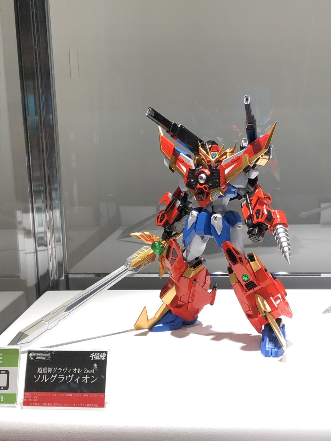サイズ 千値練 ソルグラヴィオンの通販 by できらくま's shop|ラクマ 限定数特別価格 千値練 ソルグラヴィオン キャラクターグッズ