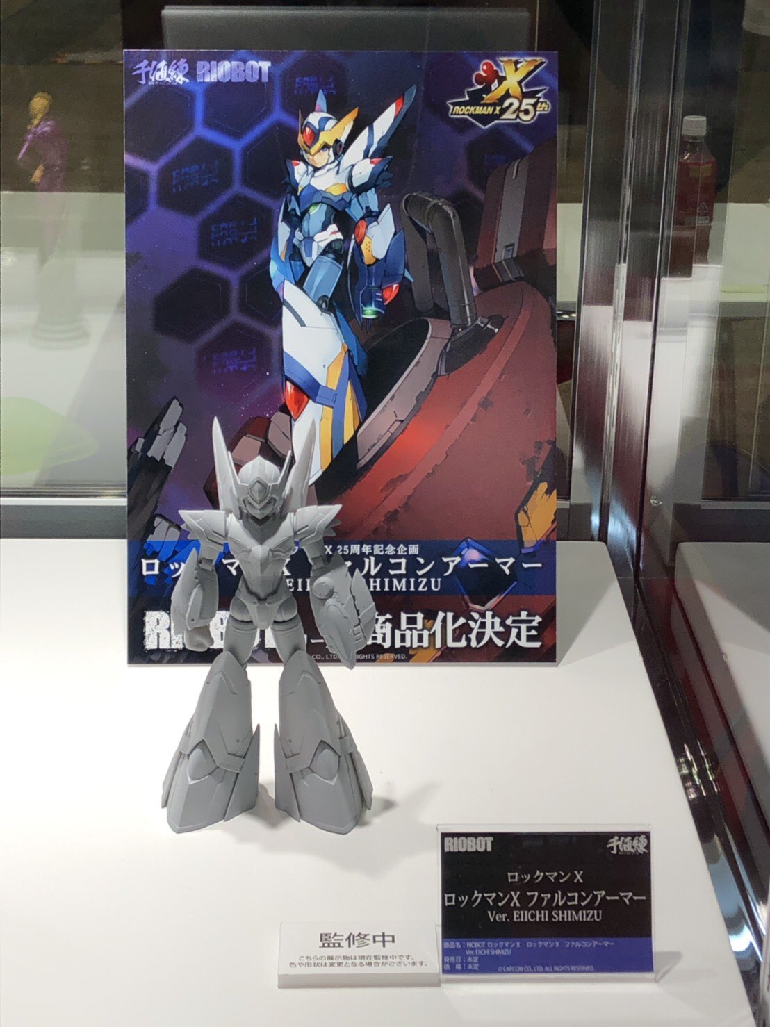 新品未開封｜RIOBOT ロックマンX ファルコンアーマー 千値練 製品レビュー】RIOBOT ロックマンX ファルコンアーマー | 千値練