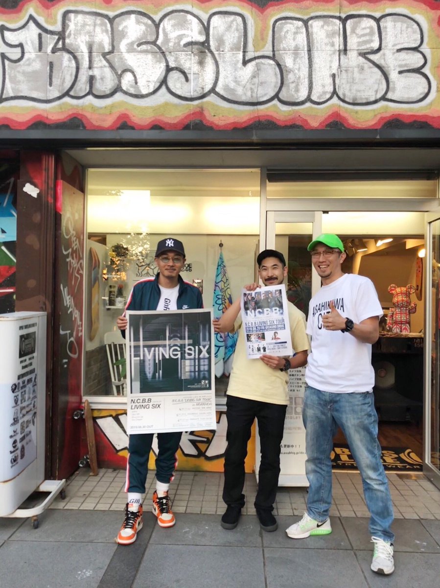 youngdais_ncbb's tweet photo. BASSLINEさん

#ポスター掲示ありがとうございます

オーナーYUTA君の地元に対する愛情や人柄が大好きで、店に顔出しては地元の今を教えてもらってます。今日のストリート独壇場大作戦は、あいにくの天気で中止となりましたが明日こそは! #SUPRA正規代理店

【ホームページ】
https://t.co/8WdzZKC6Me https://t.co/oXySNnt5Nb