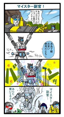えーこ Valueerror2 さんの漫画 214作目 ツイコミ 仮
