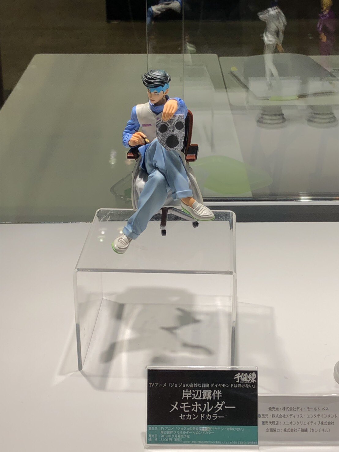 岸辺露伴 メモホルダー ファーストカラー ジョジョの奇妙な冒険 Amazon.co.jp: TVアニメ『ジョジョの奇妙な冒険 ダイヤモンドは