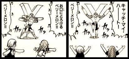 た、たいへんだ！ベリーメロンの歌をうたわなきゃ…踊らなきゃ！！！！！ 