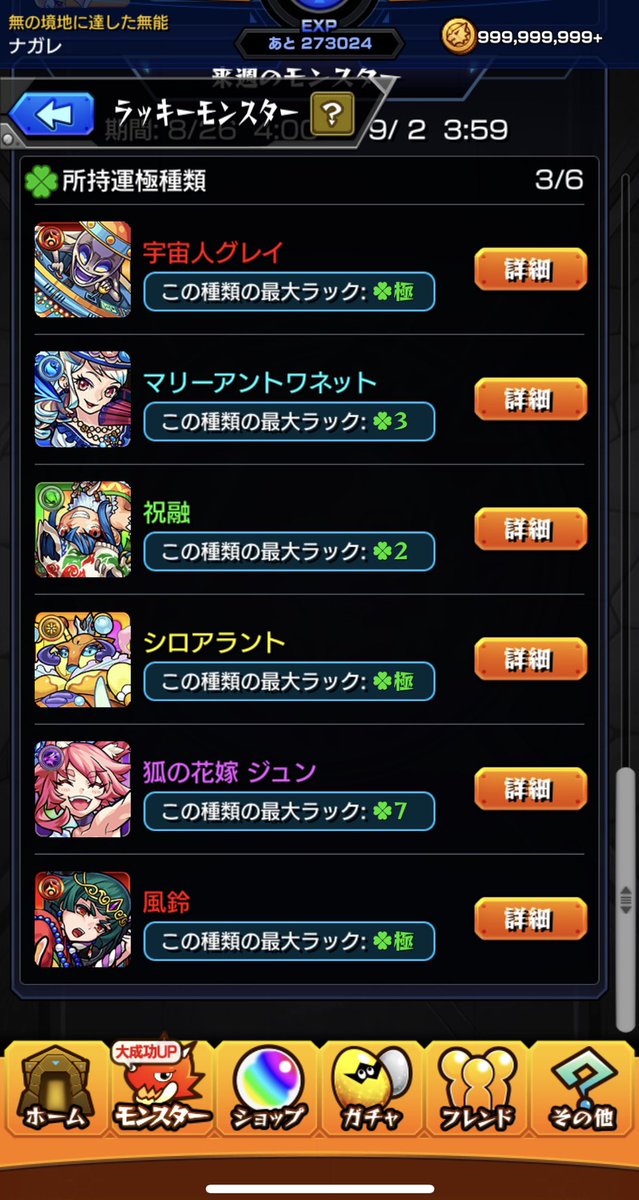 宇宙人グレイ 宇宙人グレイ