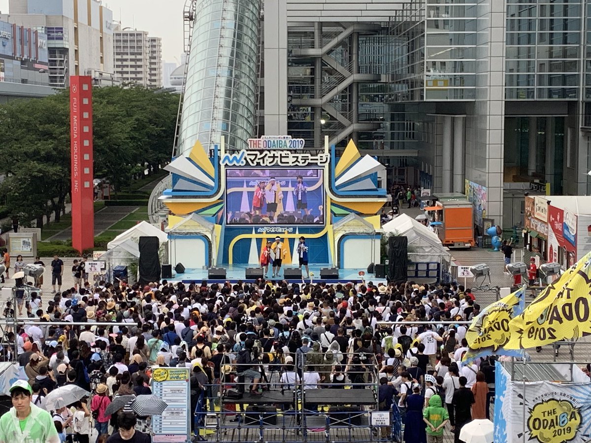 ハレルヤ緒方 على تويتر 昨日はゴリパラさんが東京に来てるということで お台場にイベント見に行ってきました 雨にも変わらず たくさんの人が 盛り上がってました ついでにダイバーシティのabcマートに 養成所の時にバイトでお世話になってた店長達とも会うこと