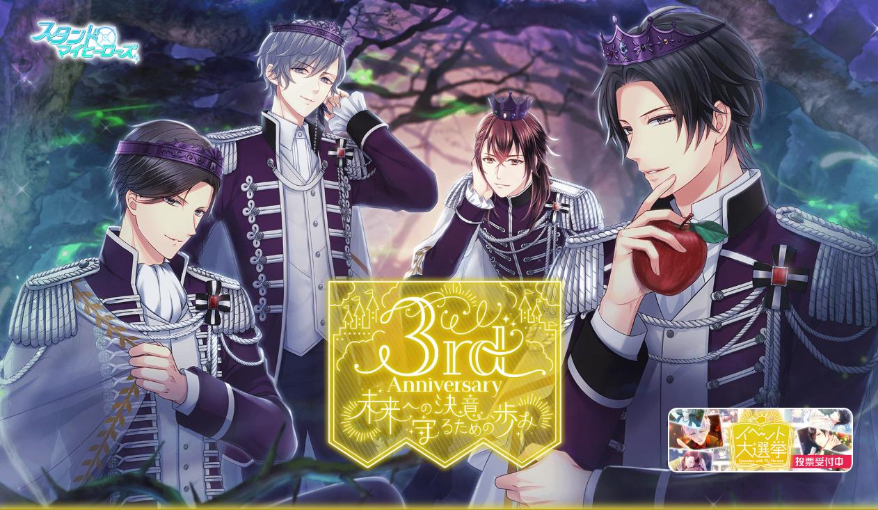 一生の宝物】関 大輔 - 【スタマイ】スタンドマイヒーローズ