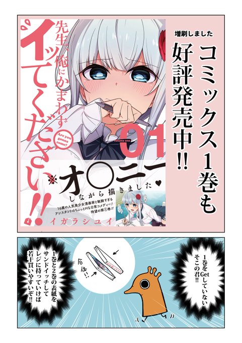 1巻も好評発売中!
https://t.co/mBsKtNRaTr 