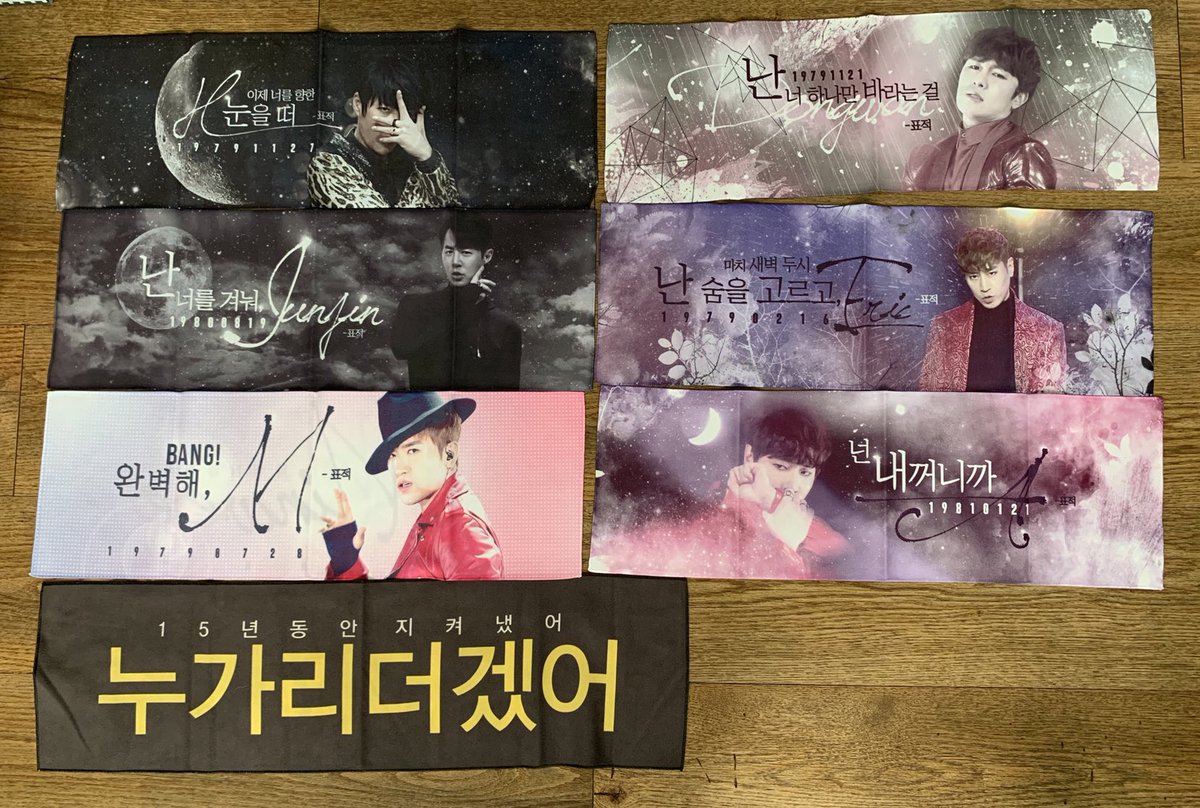 aaoo1998ab's tweet photo. RT감사합니다 @sh_salesbot 

신화 굿즈 판매합니다

01. 세기말 잡지 모음 (0.3원)
02. 슬로건 (각 0.4)
03. 달력 (치킨매니아 - 각 0.25 / 그 외 - 각 1.5)
04. 위 두개 신혜성 (각 0.5)
아래 신화 star1 (각 0.15)

디엠/오픈카톡 둘 다 가능
https://t.co/dbLAK5Tv3T https://t.co/1UjkHA1Ok5