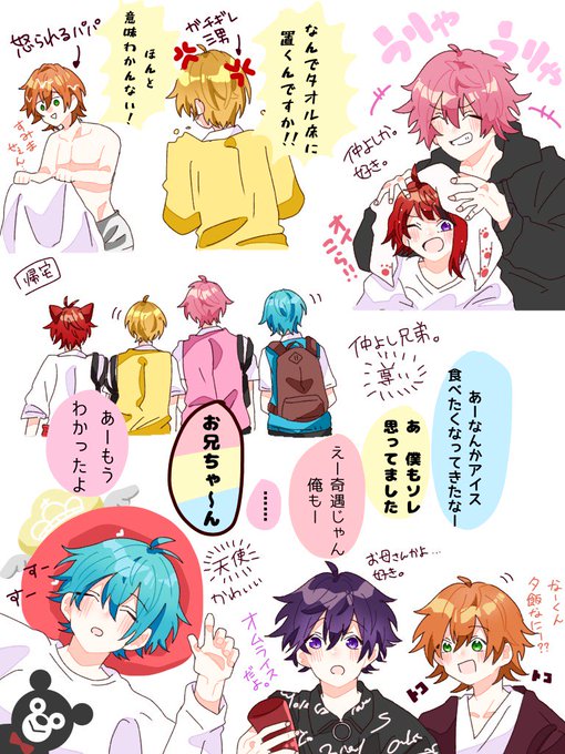 すとぷりギャラリー を含むマンガ一覧 リツイート順 ツイコミ 仮 すとぷりギャラリー を含むマンガ一覧 リツイート順 ツイコミ 仮