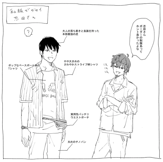 「今日は外やめておうちデートにしようぜ」 
