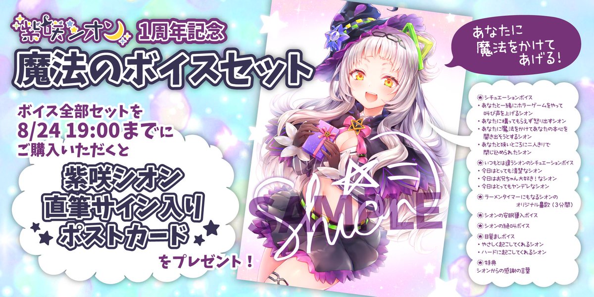 ホロライブプロダクション【公式】στο X: ホロライブプロダクション【公式】στο X:
