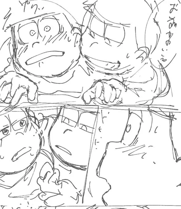 ここだけ切り取ったらおそ一みたいだな…ひっくり返りますが🥺 