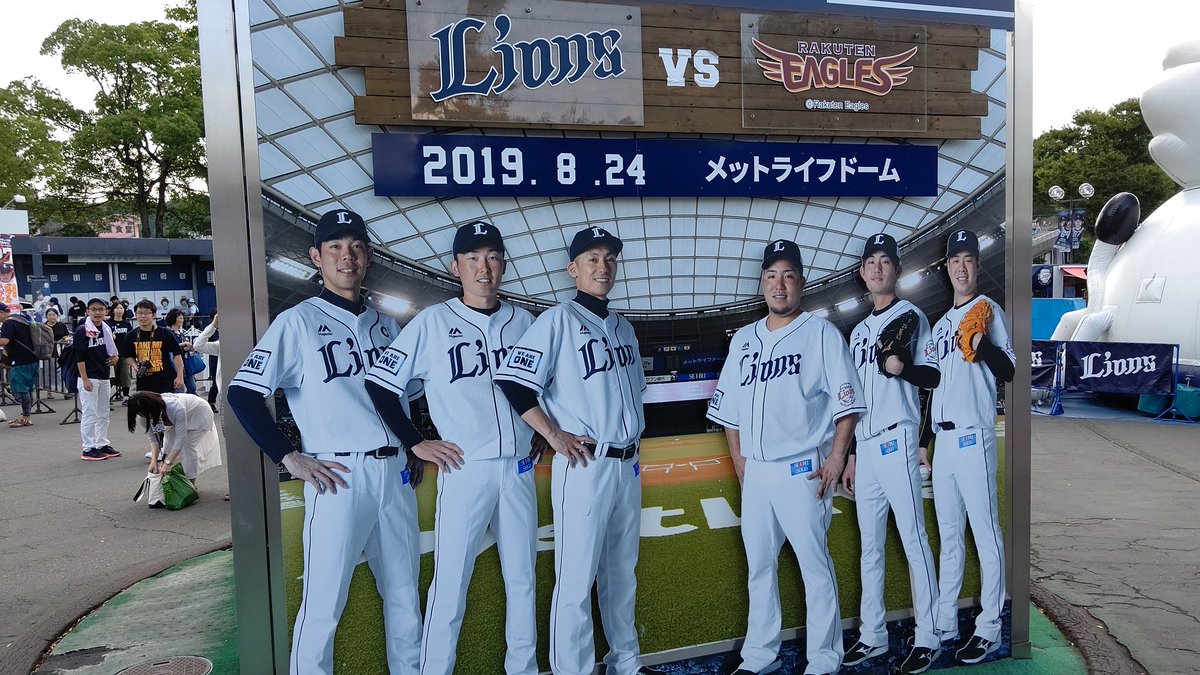 梅津徹 打ち破った先に日本一 A Twitteren 勝利の女神 トリプル 今なら球場でこの娘に会える スーパードライ あやかさん かのんさん サントリー プレミアムモルツ りかさん 美人売り子 売り子 ビールの売り子 ビール売り子 メットライフドーム売り子