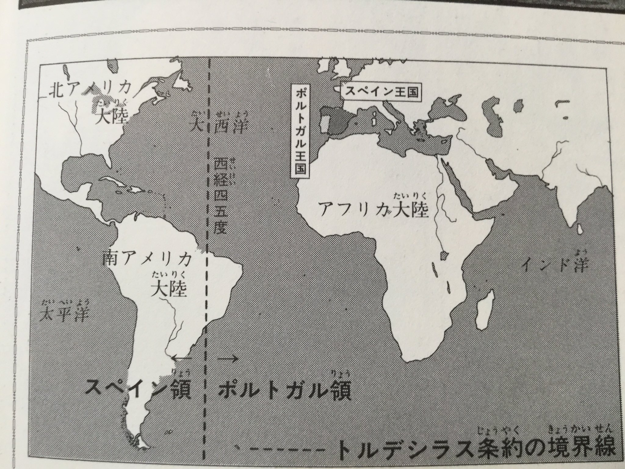 トンビート Tom 1494年 ポルトガル王国 とスペイン王国 は とんでもない条約を結ぶ トルデシラス条約 西経45度を境にして 東をポルトガル 西をスペインの植民地とする内容