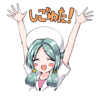 審査のtwitterイラスト検索結果 古い順