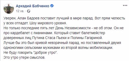 Марш захисників України в Києві завершився - Цензор.НЕТ 9169