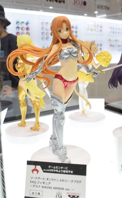 Sword Art Online] Yuuki Asuna (Bikini Ver.) Figure: Aniplex - Tokyo Otaku  Mode (TOM)