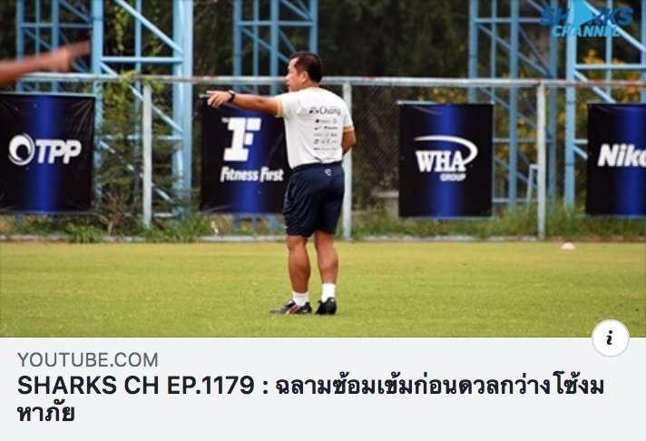 ChonFCOfficial's tweet photo. #SharksChannel EP.1179
: https://t.co/Aopoof1YGr
บรรยากาศการซ้อมของ ขุนพล "ฉลามชล" ชลบุรี เอฟซี ก่อนมีคิว เปิดรัง ดวล สิงห์ เชียงราย ยูไนเต็ด ในวัน อาทิตย์ ที่ 25 ส.ค. เวลา 19.00 น. จะเป็นอย่างไรไปรับชมกันได้เลยครับ
______________
#ChonburiFC2019
#BraveSharks
#ฉลามกล้า_ท้าชิง https://t.co/AQwwo2N859