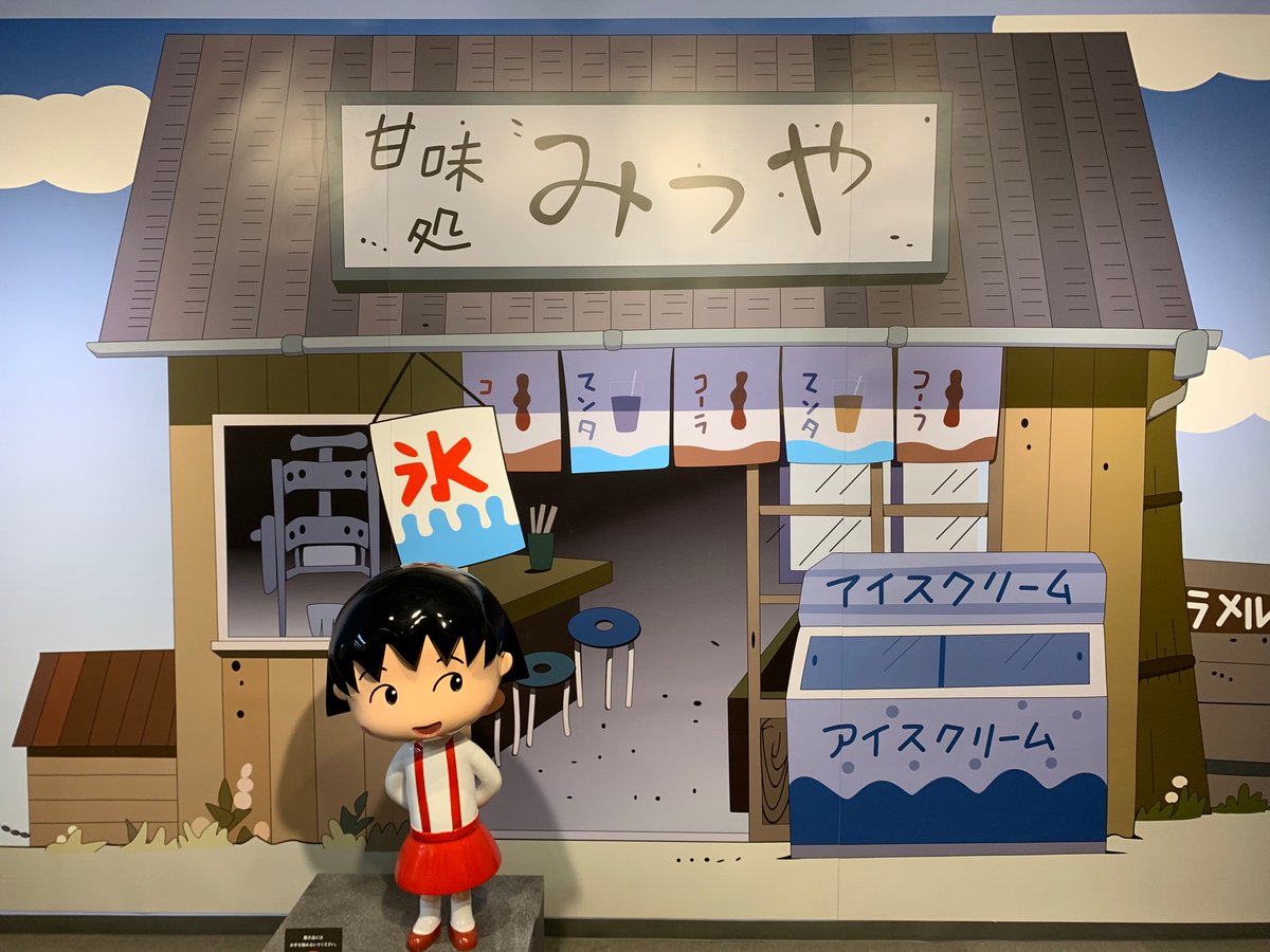 山口由里子 on X: 