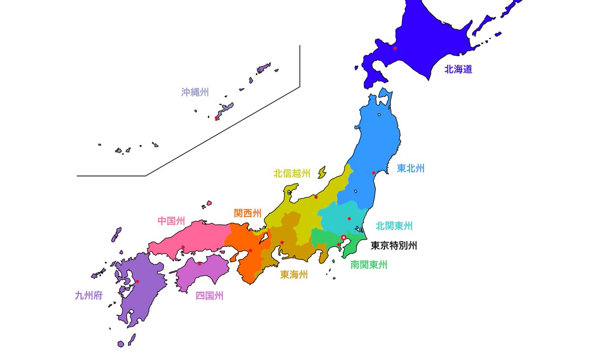 道州制・連邦制絶対実現させるマン on Twitter: "現在の議論のなかでもっとも実現可能性が高い区割り案（道州府制 ）です。ご自由に活用してください。#道州制 #地方分権 #東京一極集中 #大阪都構想 #日本… "