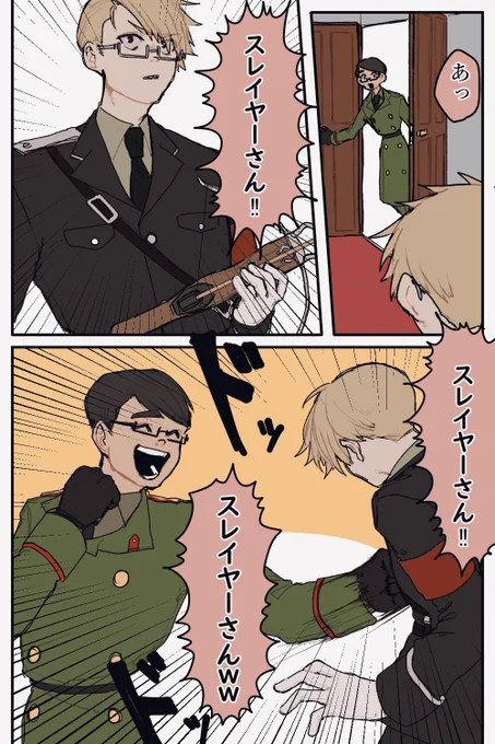 【?デミック】tntnのテンション笑? 