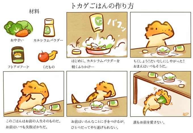 ทว ตยอดน ยมในツク之助 フトアゴ絵本発売中 3 ว เคราะห ทว ตเตอร กราฟ ก Whotwi ทว ตยอดน ยมในツク之助 フトアゴ絵本発売中 3 ว เคราะห ทว ตเตอร กราฟ ก Whotwi