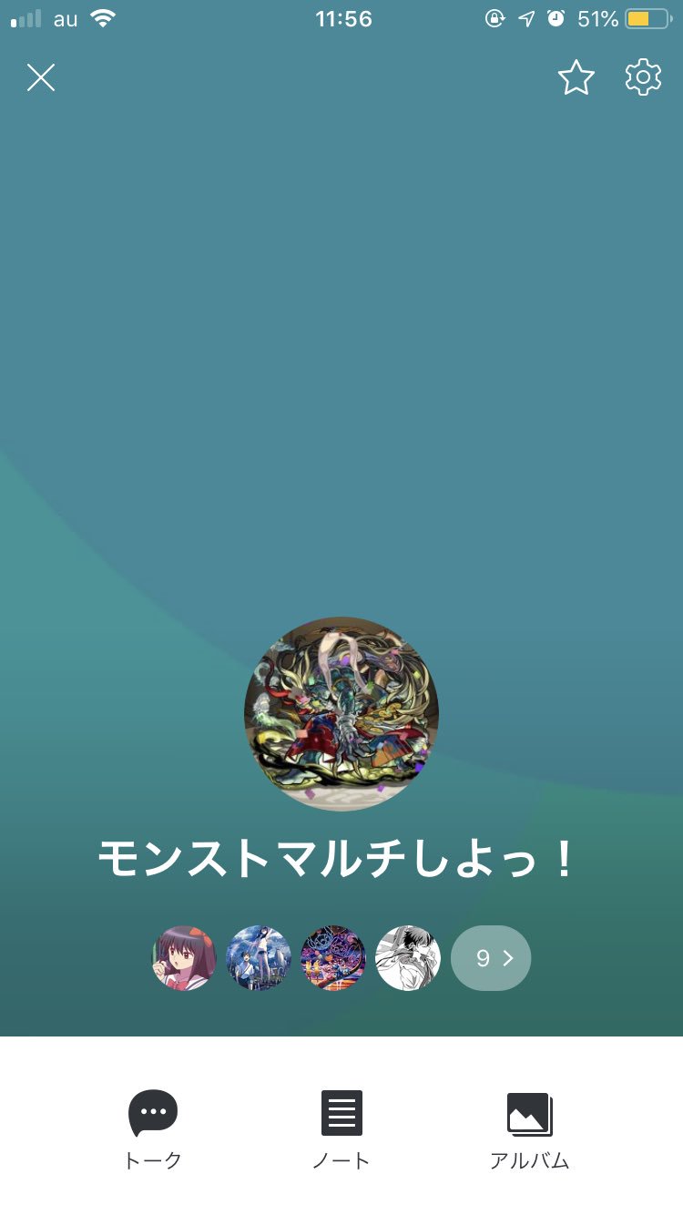 モンストグループ募集中 Twitter Search Twitter