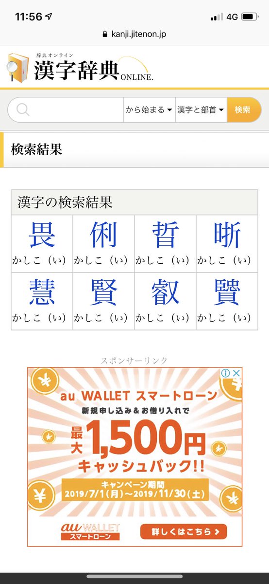 榎宮祐 哲学に限らず学問なんて かいつまめば子供の口喧嘩だったり屁理屈合戦なんで それを大マジで積み重ねた愚者共の集大成が現代文明だと思えば 人類の強みは賢さじゃなく愚かさだとわかりそうなものなんだけどね W