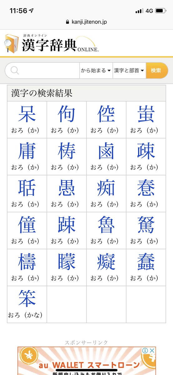 榎宮祐 哲学に限らず学問なんて かいつまめば子供の口喧嘩だったり屁理屈合戦なんで それを大マジで積み重ねた愚者共の集大成が現代文明だと思えば 人類の強みは賢さじゃなく愚かさだとわかりそうなものなんだけどね W