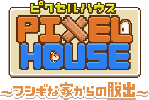 ピクセルハウスのtwitterイラスト検索結果 ピクセルハウスのtwitterイラスト検索結果