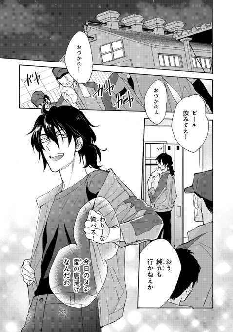 ドラゴンボール タグが付いているマンガ一覧 いいね順 696ページ ツイコミ 仮
