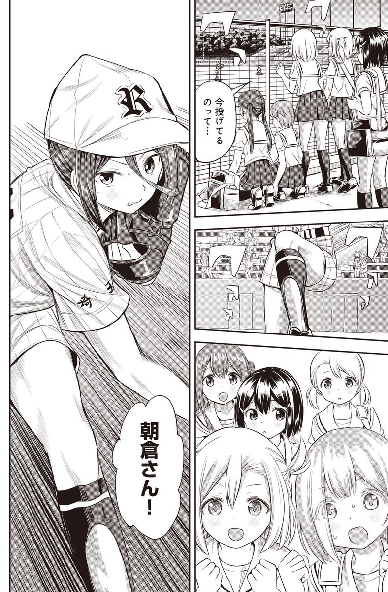 選べる２個セット 球詠たまよみ 6巻全巻セット 管理番号3307 | vendee