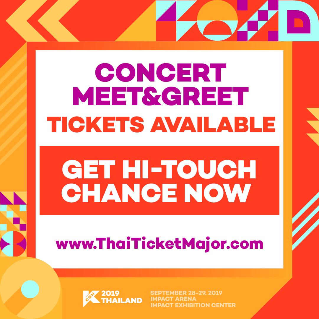 KCONThailand's tweet photo. [#KCON2019THAILAND]
เริ่มจำหน่ายบัตรคอนเสิร์ตและบัตรมีตแอนด์กรี้ด 
เปิดจำหน่ายบัตรมีตแอนด์กรี้ดตอนนี้ คว้าโอกาสที่จะได้ไฮทัชกันตอนนี้เลย!
➤ ซื้อบัตรได้ที่ https://t.co/EH4oMmefTp
#KCON #KCON19TH #LETSKCON https://t.co/SUekGItis6