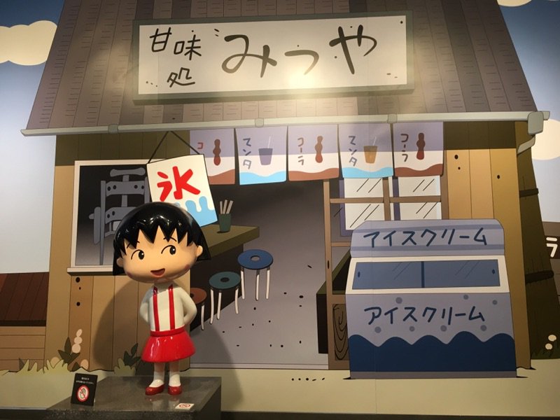 松屋銀座で開催されている「アニメ化30周年記念企画 ちびまる子ちゃん